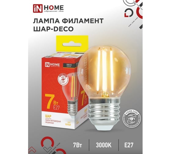 Светодиодная лампа IN HOME LED-ШАР-deco 7Вт 230В Е27 3000К 810Лм прозрачная 4690612016320