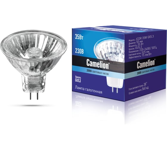 Галогенная лампа с защитным стеклом Camelion JCDR 35W 220V 50mm 1952