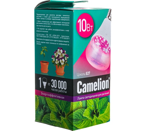Светодиодная лампа для растений Camelion LED10-PL/BIO/E27 10Вт 220В 13241