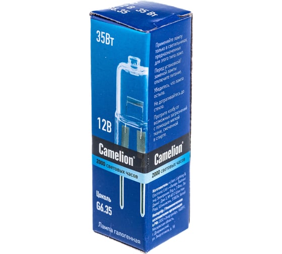 Галогенная лампа без рефлектора Camelion JC 35W g6.35 12V 5088