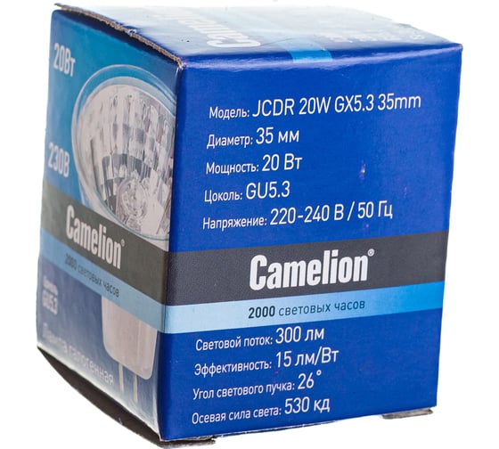 Галогенная лампа без защитного стекла Camelion MINI JCDR MR11 20W 220V 35mm 7091