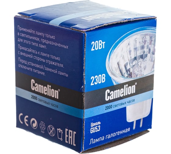 Галогенная лампа без защитного стекла Camelion MINI JCDR MR11 20W 220V 35mm 7091