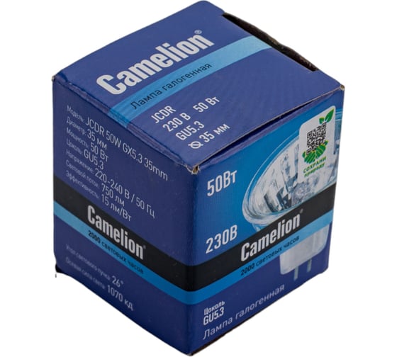 Галогенная лампа без защитного стекла Camelion MINI JCDR MR11 50W 220V 35mm 7093