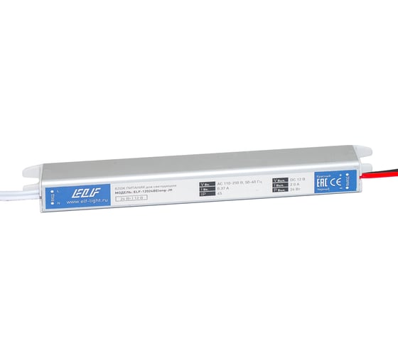 Интерьерный блок питания ELF 12В, 24Вт, узкий, металлический ELF-12024BElong-JH