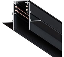 Магнитный шинопровод ARTE LAMP linea-accessories A473306