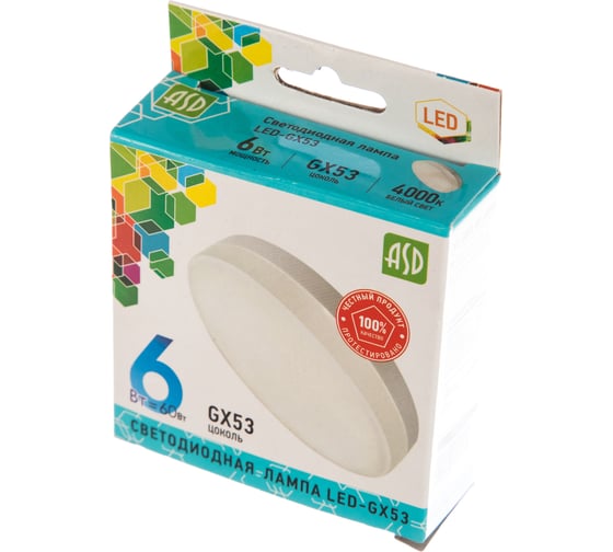 светодиодная лампа ASD LED-GX53-standard 6Вт 230В 4000К 540Лм 4690612005089