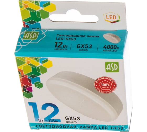 Светодиодная лампа ASD LED-GX53-standard 12Вт 230В 4000К 1080Лм 4690612014425