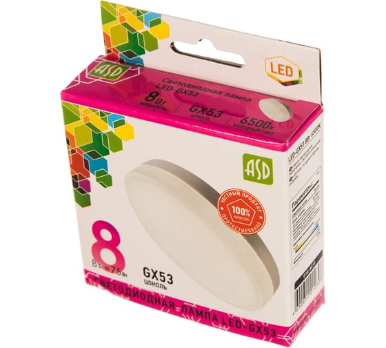 Светодиодная лампа ASD LED-GX53-standard 8Вт 230В 6500К 720Лм 4690612012308