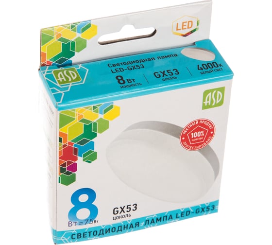 Светодиодная лампа ASD LED-GX53-standard 8Вт 230В 4000К 720Лм 4690612005102