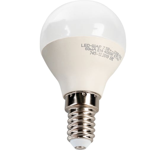 Светодиодная лампа ASD LED-ШАР-standard 7.5Вт 230В Е14 4000К 675Лм 4690612003979