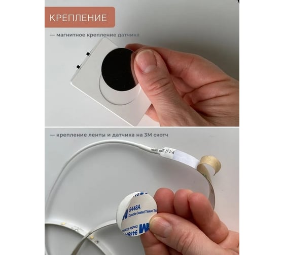 Автономная led подсветка для шкафов h2 2,4вт /3,7v 1100mah, microusb, лента 1м ГЕЛЕОС LEDH2