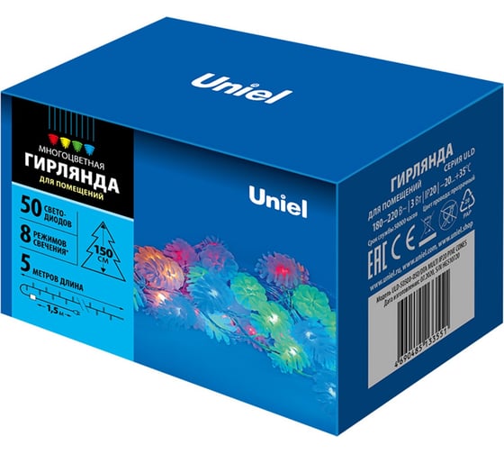 Светодиодная гирлянда Uniel uld-s0500-050/dta multi ip20 pine cones UL-00007193