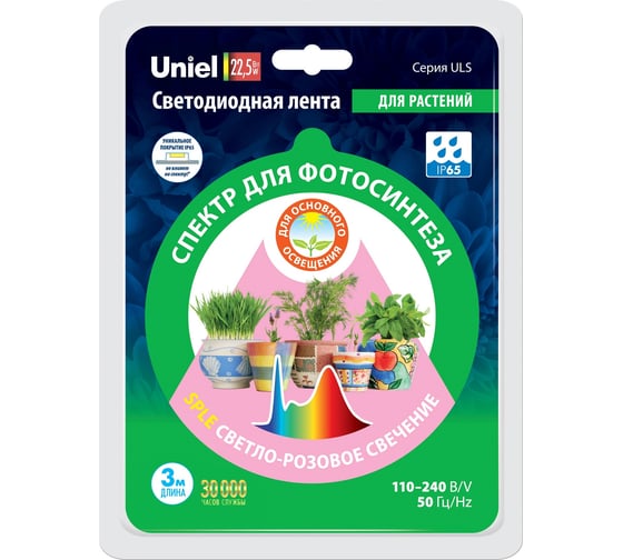 Комплект светодиодной ленты Uniel 3м uls-p71-2835-42led/m-ip65-3m-sple rrp24c00 UL-00008924