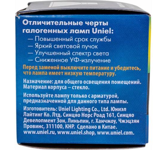 Галогенная лампа Uniel mr-16-35/gu5.3 00482