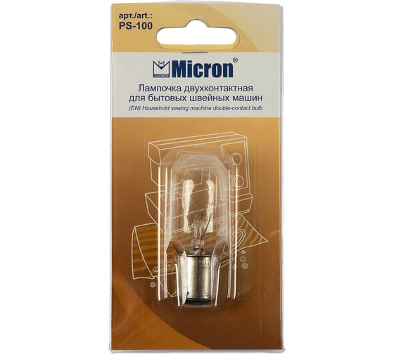 Овальная лампочка Micron 56 мм PS-100 383886