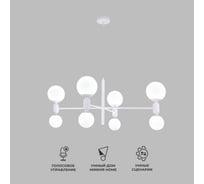 Потолочный светильник Eurosvet 30182/8 белый a063210