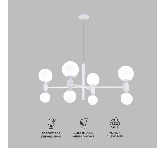 Потолочный светильник Eurosvet 30182/8 белый a063210 1