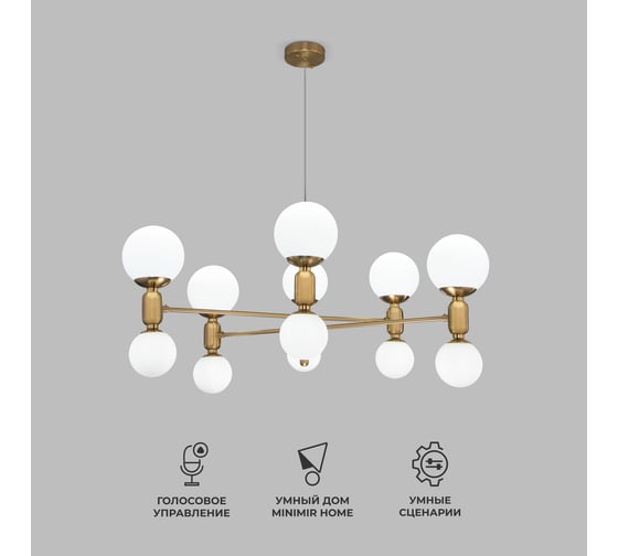 Потолочный светильник Eurosvet 30182 латунь a063213 1