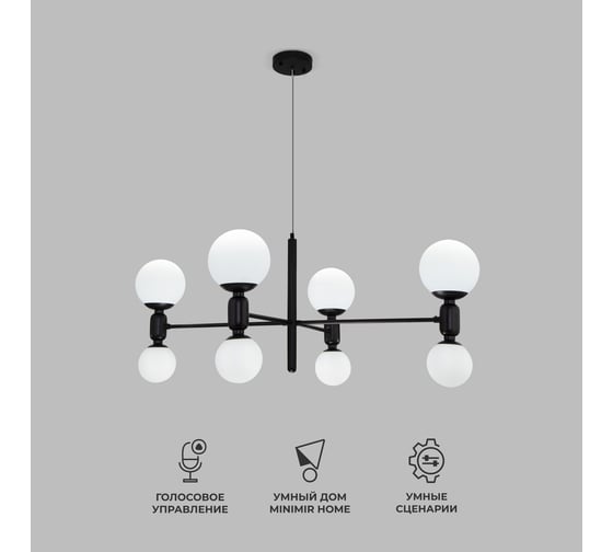 Потолочный светильник Eurosvet 30182/8 черный a063212 1