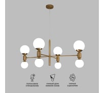 Потолочный светильник Eurosvet 30182/8 латунь a063208