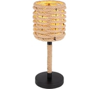 Настольная лампа GLOBO LIGHTING halia globo 15679T