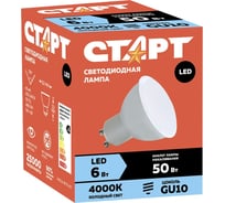 Светодиодная лампа СТАРТ eco led jcdr(точка) цоколь gu10 6 w холодный свет 18064