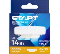 Светодиодная лампа СТАРТ eco led цоколь gx53 14w теплого белого свечения 19014