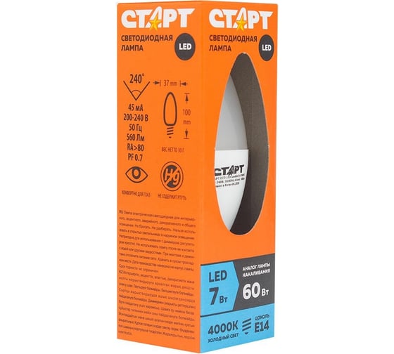 Светодиодная лампа СТАРТ eco ledcandel(свеча) цоколь e14 7w холодный свет 10667