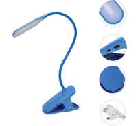 Настольный светильник REXANT Click 4Вт, LED, 4000К, диммируемый 3 ступени, заряжаемый, на прищепке, синий 609-034