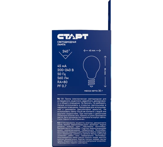 Светодиодная лампа СТАРТ eco ledsphere(шар) цоколь e14 7w теплый свет 11796