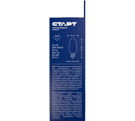 Светодиодная лампа СТАРТ eco ledcandel(свеча) цоколь e27 7w теплый свет 11793