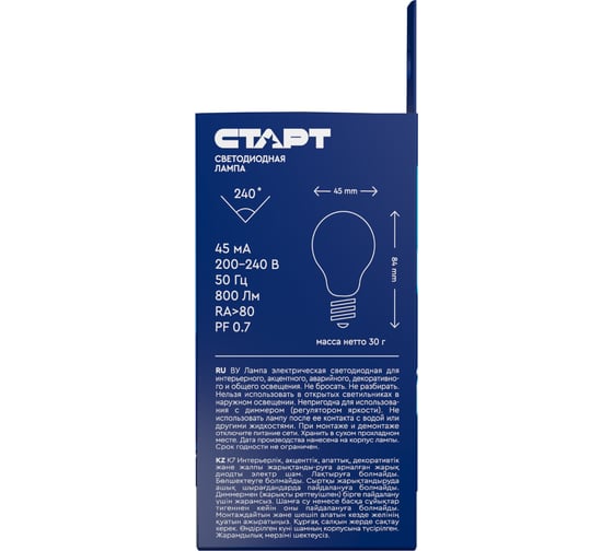 Светодиодная лампа СТАРТ eco ledsphere(шар) цоколь e27 7w холодный свет 11798