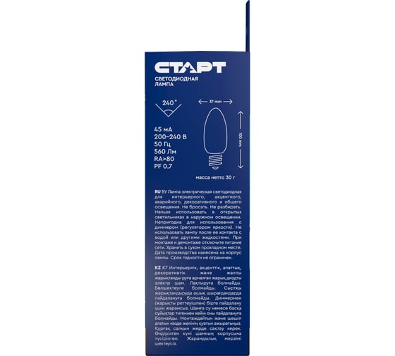 Светодиодная лампа СТАРТ eco ledcandel(свеча) цоколь e14 7w теплый свет 10666