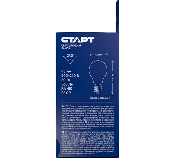 Светодиодная лампа СТАРТ eco ledsphere(шар) цоколь e14 7w холодный свет 11799