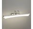 Бра Elektrostandard Selenga LED хром MRL LED 7W 1004 IP20 a037967 1