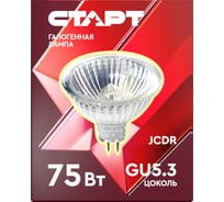 Галогенная лампа СТАРТ софитного типа jcdr цоколь gu5.3 220v 75w 06131