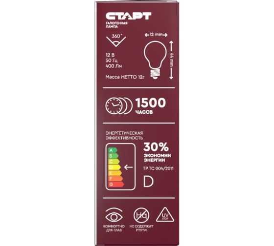 Галогенная лампа СТАРТ капсульного типа цоколь g4 12v 35w 12392