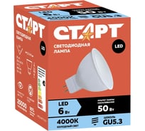 Светодиодная лампа СТАРТ eco ledjcdr(точка) цоколь gu5.3 6w холодный свет 18066