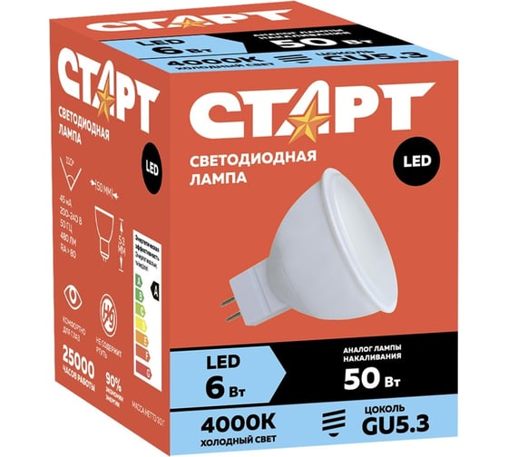 Светодиодная лампа СТАРТ eco ledjcdr(точка) цоколь gu5.3 6w холодный свет 18066