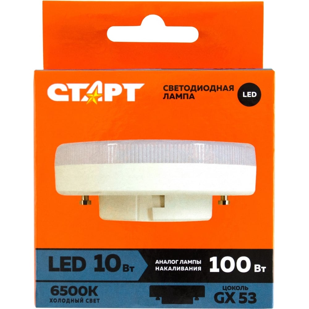 Светодиодная лампа СТАРТ eco led цоколь gx53 10w холодного белого ...
