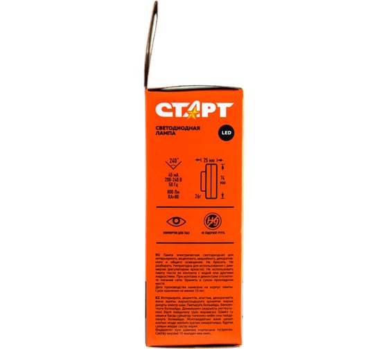 Светодиодная лампа СТАРТ eco led цоколь gx53 10w холодного белого свечения 19015