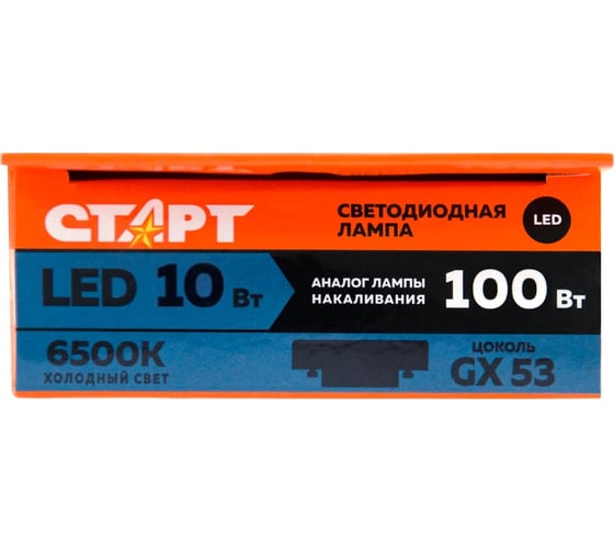 Светодиодная лампа СТАРТ eco led цоколь gx53 10w холодного белого свечения 19015