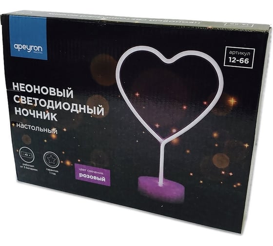 Светодиодный настольный неоновый светильник Apeyron Сердце, цвет свечения розовый 12-66