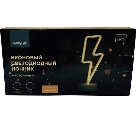 Светодиодный настольный неоновый светильник Apeyron Молния, цвет свечения желтый 12-70