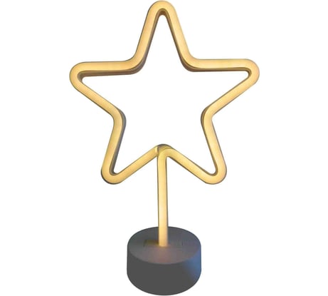 Светодиодный настольный неоновый светильник Apeyron Звезда, цвет свечения желтый 12-68