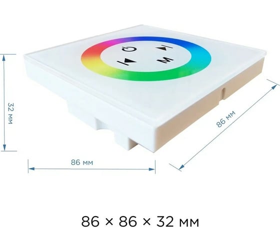 Контроллер Apeyron RGB 12/24В, 144/288Вт, встраиваемый с БЕЛОЙ многоцветной сенсорной панелью 04-09