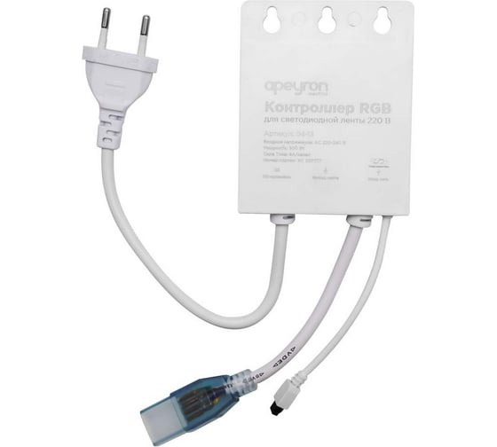 Контроллер Apeyron RGB 220В, 300 Вт, IP44, ИК-пульт 24 кнопки, для ленты smd 5050 04-13