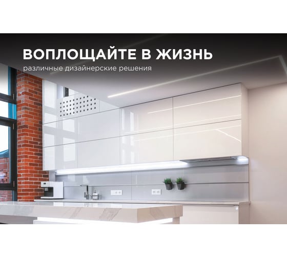 Алюминиевый прямой встраиваемый профиль Apeyron для светодиодной ленты 08-06