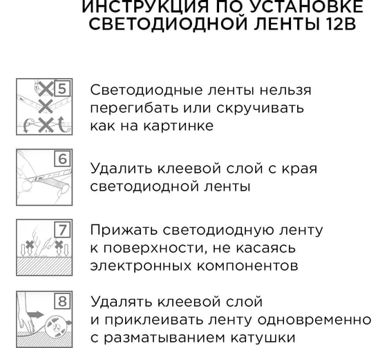 Комплект светодиодной ленты Apeyron 12В, smd 3528, 60 д/м, IP20, 5 м, холодный белый 10-10
