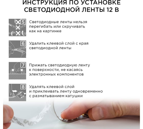 Комплект светодиодной ленты Apeyron 12В, 4,8Вт/м, smd 3528, 60 д/м, IP65, 2.5 м, коннектор, БП, т.б. 10-21